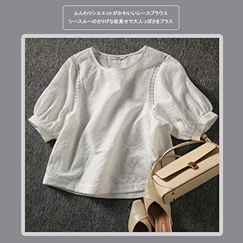 Yino Women's Lace Shirt Blouse with Floral Embroidery, Short Sleeves, U-Neck, Openwork Knit, Slimming, Cute, Stylish, Voluminous Sleeves, Feminine, Ca