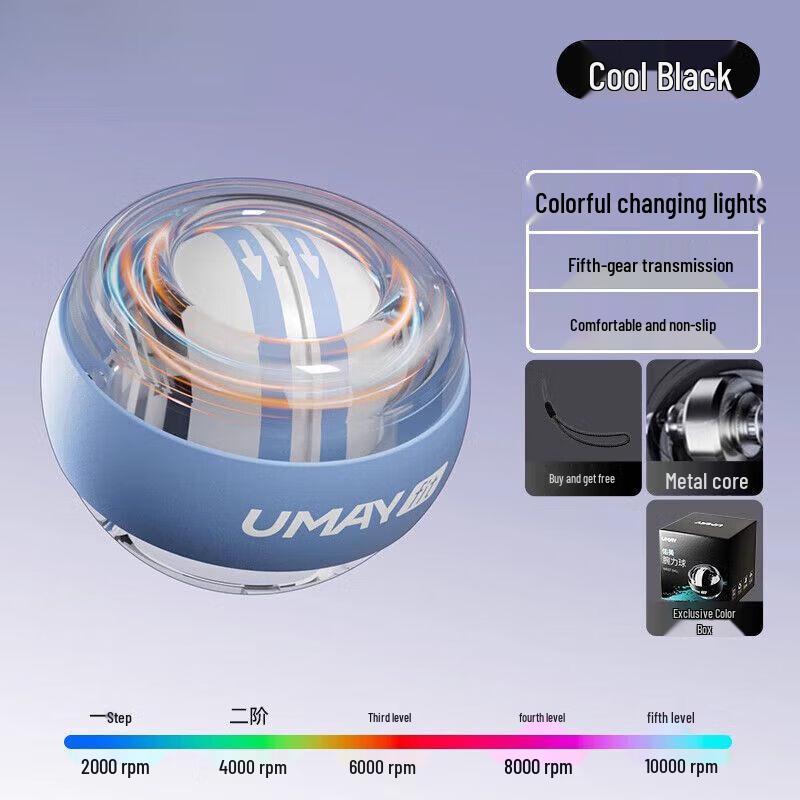 JianZhiDu Metal Silent Gyro Wrist Power Ball