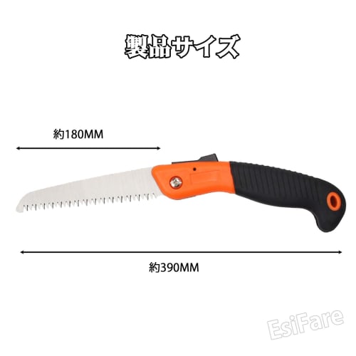 EsiFare Folding Saw, 180mm Blade Length, Triple-Tooth Tip, Gardening Saw, Pruning Saw, Folding Universal Saw with Safety Lock, Pruning Tool for Garden