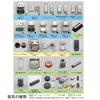 HOZAN Examination Tool and Material Set Basic Tools VVF Stripper Practice Materials for the 2026 Electrician Skills Examination with Handbook