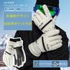 Ski Snowboard and Sports Gloves with and Cold Touchscreen Loss and Storage and Warm for Snow and Outdoor Activities Men's Gloves, Gloves, Waterproof,