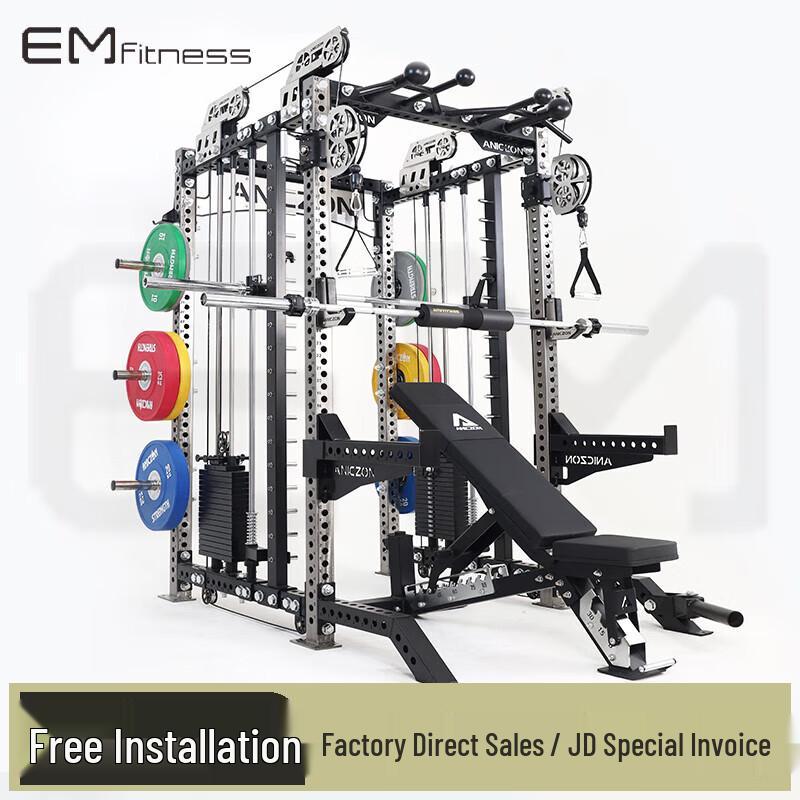 YiMai Comprehensive Trainer Smith Machine