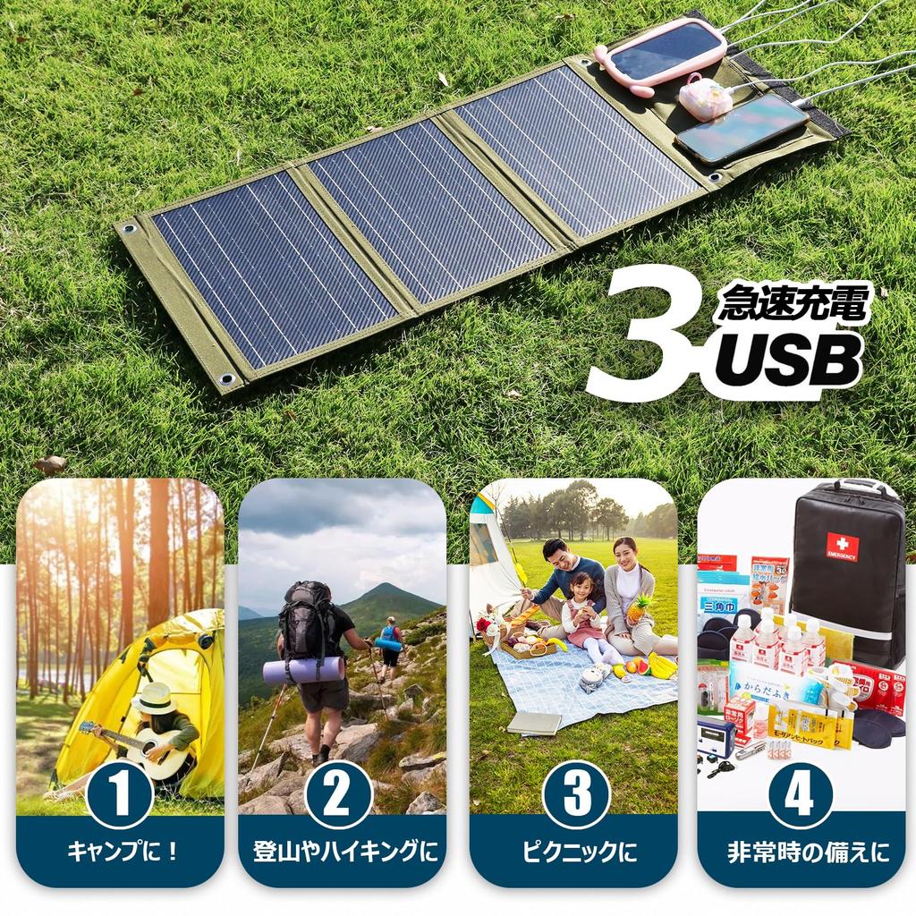 GOODGOODS Panel Solar Plegable Pequeño 30W Cargador Solar para Exterior Salida USB Cargador de Fuente de Alimentación Portátil Smartphone Tableta Montañismo