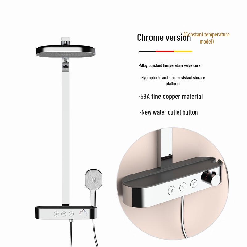 Xuanyong Multifunctional Thermostatic Shower Set