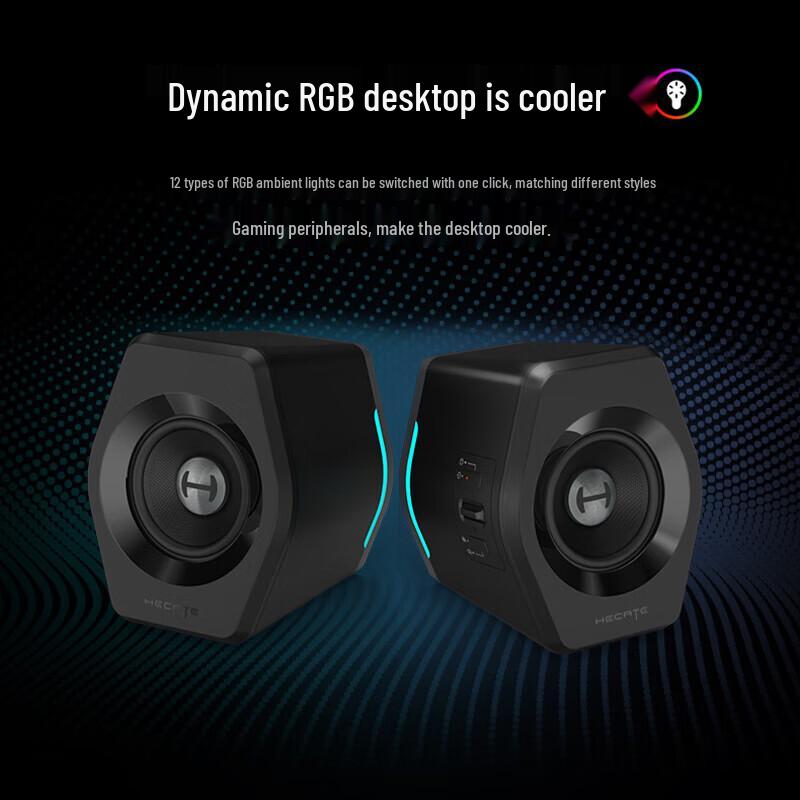 Edifier HECATE G2000 Wireless Bluetooth 2.0 Gaming Speakers