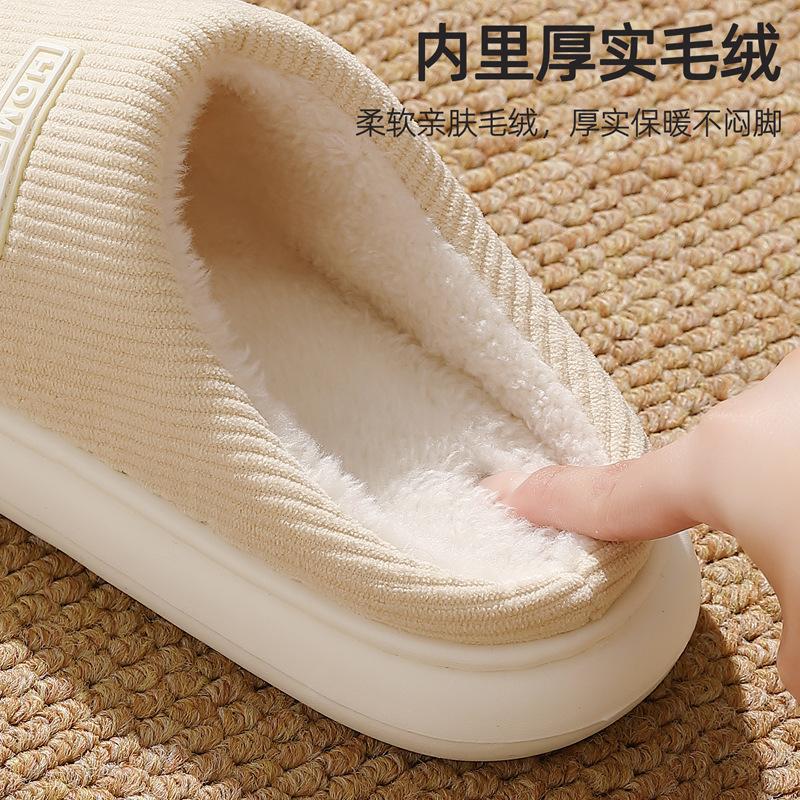 Home cotton slippers winter indoor household plush warm non-slip bedroom winter cotton mop winter