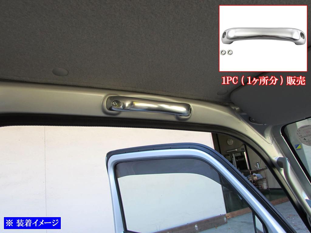 BRIGHTZ Jimny JB64W Aluminum Assist 1PC JB64 JB B64 64 Grip, Silver, [INT-GRIP-041-1PC]