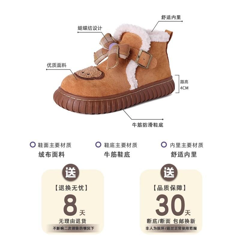 Niedliche, modische, vielseitige Cartoon-Schneestiefel für Damen im Winter 2025, neue Modelle für Damen, die warm gefütterte Baumwollschuhe mit dicker Sohle tragen