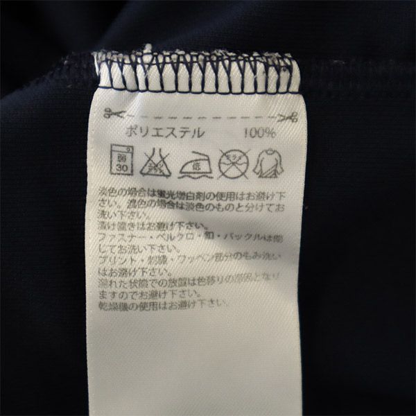 Adidas Print Training Jersey Jacket M Navy Sports Warm-up Women Used