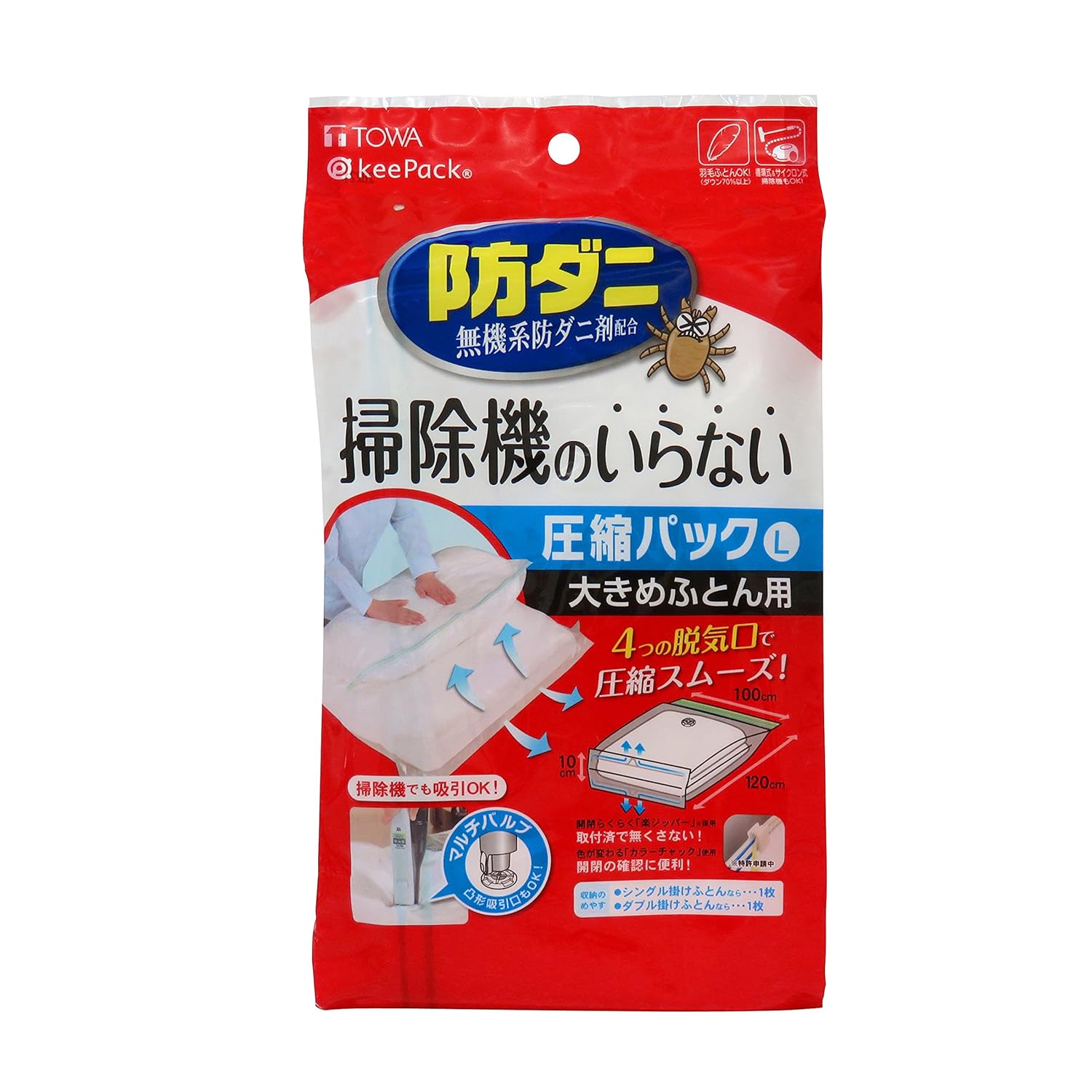 Towa Sangyo Compression Bag Push Only Futon Pack 1 Piece L Size 80579