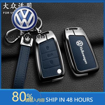 VOLKSWAGEN VW cinkötvözet Autó okos távirányító kulcstartó tok Fedél VW Volkswagen MK7 Golf 7 Tiguan MK2-höz Seat Ibiza Leon FR 2 At-hez