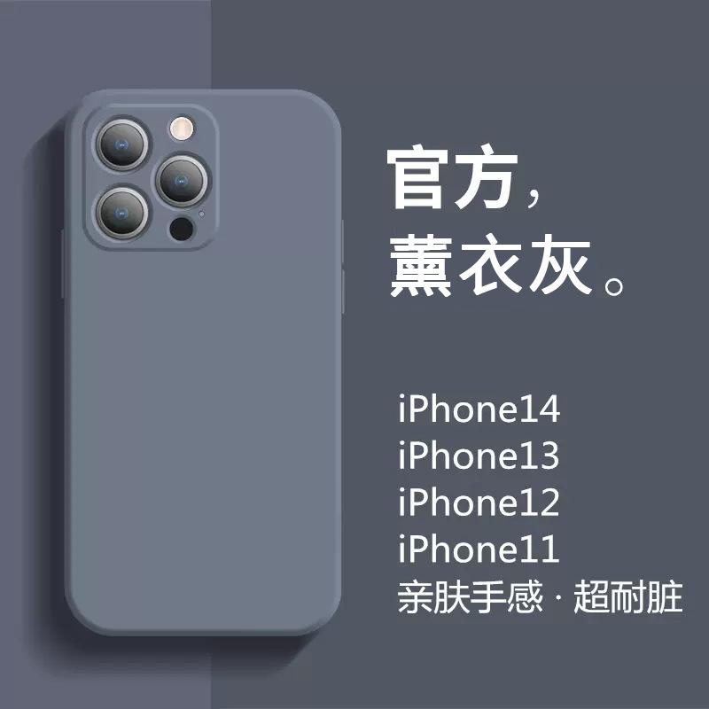 Rubik's Cube 17 Apple 16PRO liquid silicone fine hole i15 mobile phone case iphoneX set 14max soft matte suitable