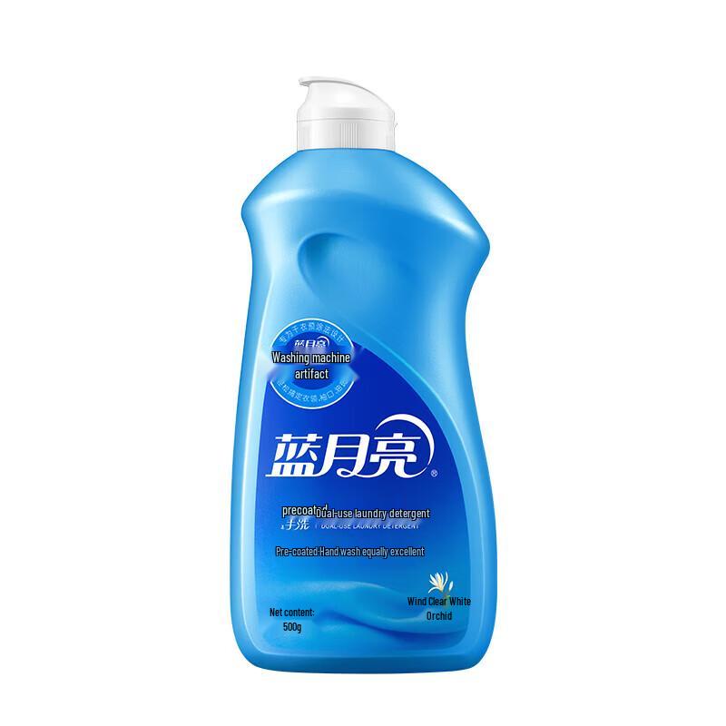 Blue Moon Lavender Laundry Detergent Value Pack