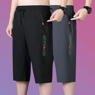 Heren Shorts Ice Zijde Sneldrogende Shorts, Losse Rechte Zomer Casual Sportbroek