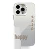Silver iPhone 17/16 Pro/15 Pro Max/14 Pro/13 Case - Peace & Joy Edition