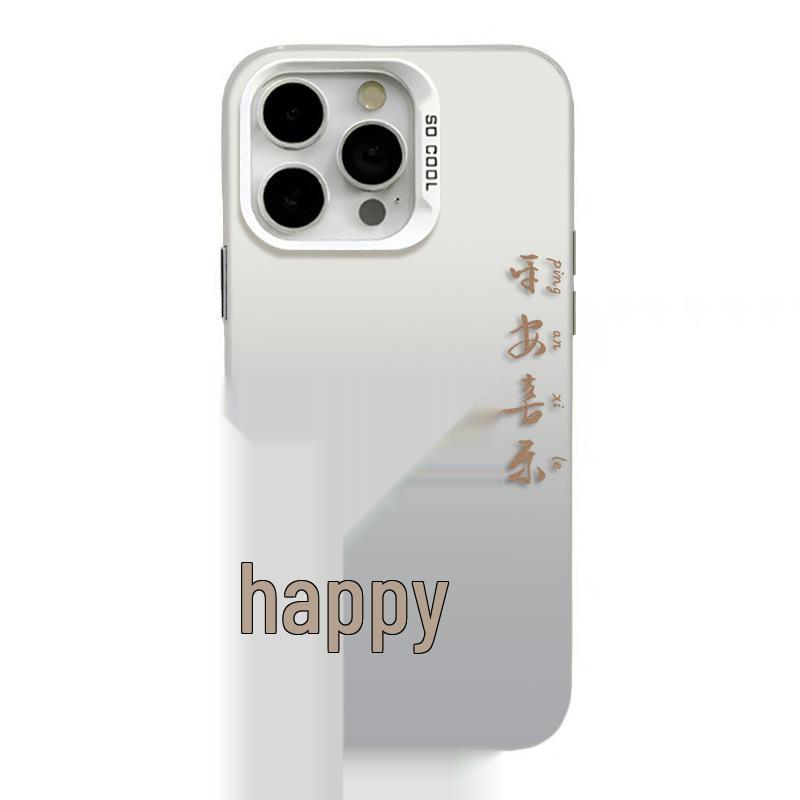 Silver iPhone 17/16 Pro/15 Pro Max/14 Pro/13 Case - Peace & Joy Edition