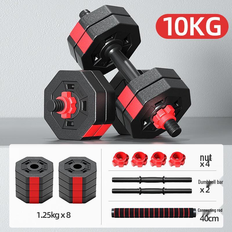 TLXT Octagonal Adjustable Dumbbell Set