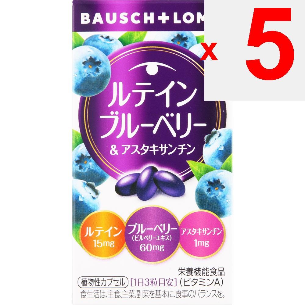 Bausch & Lomb Japan Lutein, Blueberry & Astaxanthin 328mg X 60 Capsules Eye Strain Lutein