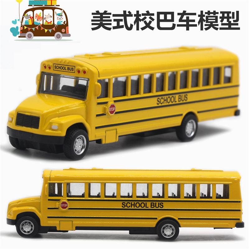 Alloy Pull-back School Bus Model 14CM American School Bus Toy Bus Model
