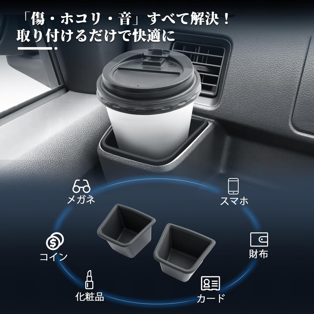 BIBIBO Cup Holder Silicone Drink Holder Cover for Daihatsu Atley Hijet 700 Series