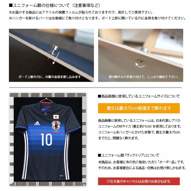 Uniform Picture Frame Gold M size vertical 781 x horizontal 631 x depth 20 UV protection acrylic specification Comes with hanger velvet