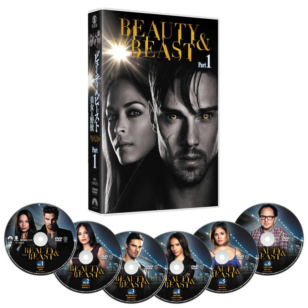 Beauty and the Beast Part 1 (6-Disc Set) [DVD]