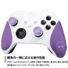 KontrolFreek FPS Freak Xbox Controller Galaxy Aim Enhancement 6206-XBX-EC Purple