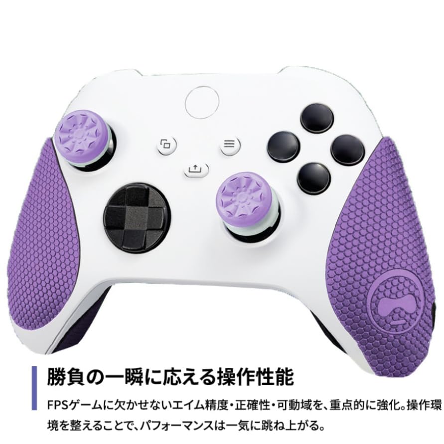 KontrolFreek FPS Freak Xbox Controller Galaxy Aim Enhancement 6206-XBX-EC Purple