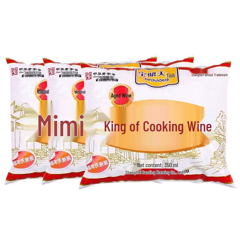 Bao Ding Tian Yu Culinary Essentials