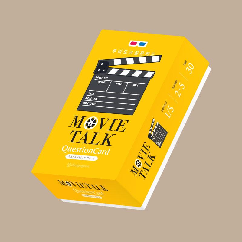 Designyeon Movie Talk Question Cards