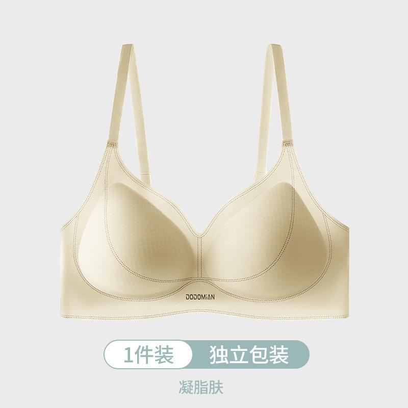 Fixed Cup Seamless Underwear Women's Small Breasts Thin Gathered Soft Support No Steel Ring Comfortable Breathable Bra