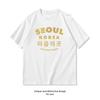 Seoul Naksan Park Korean Shirt WoUnisex Unisex Summer Cotton Graphic T Shirts Classic Oneck Breathable Tops Tee Fashion Streetwear