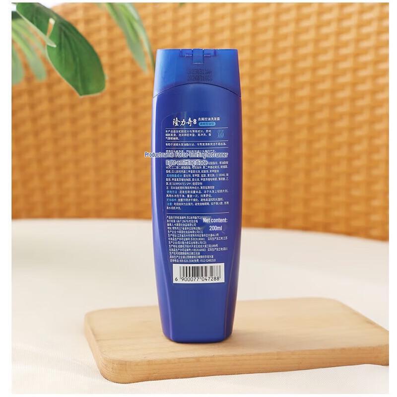 Longliqi Summer Refreshing Personal Care Set