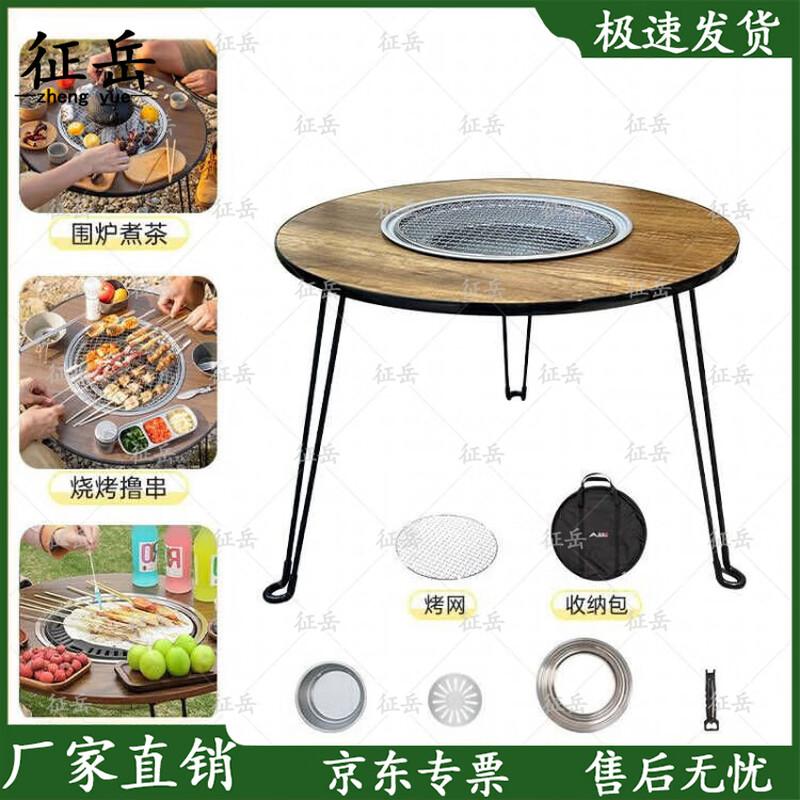 Versatile Charcoal Grill & Tea Stove Set