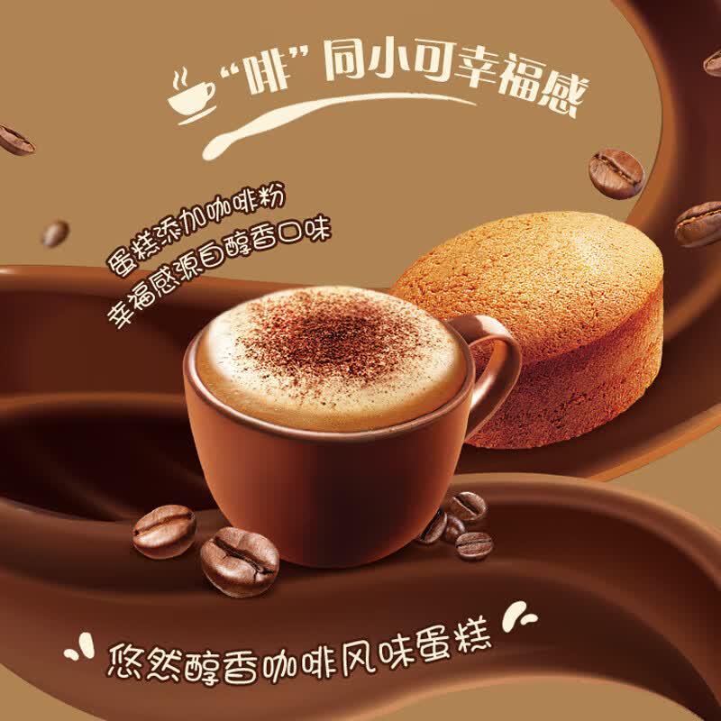 Orion Choco Pie & Tiramisu Pie Mixed Box