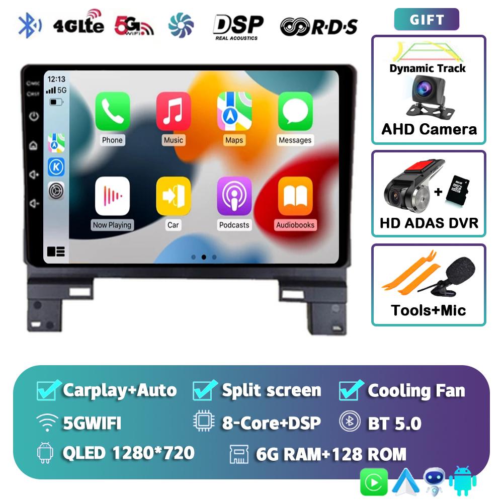 Android 14 Carplay Auto WIFI+4G Car Radio For Honda XRV 2025 Navigation GPS Multimedia Video Player Wifi 4G DSP Head Unit Audio