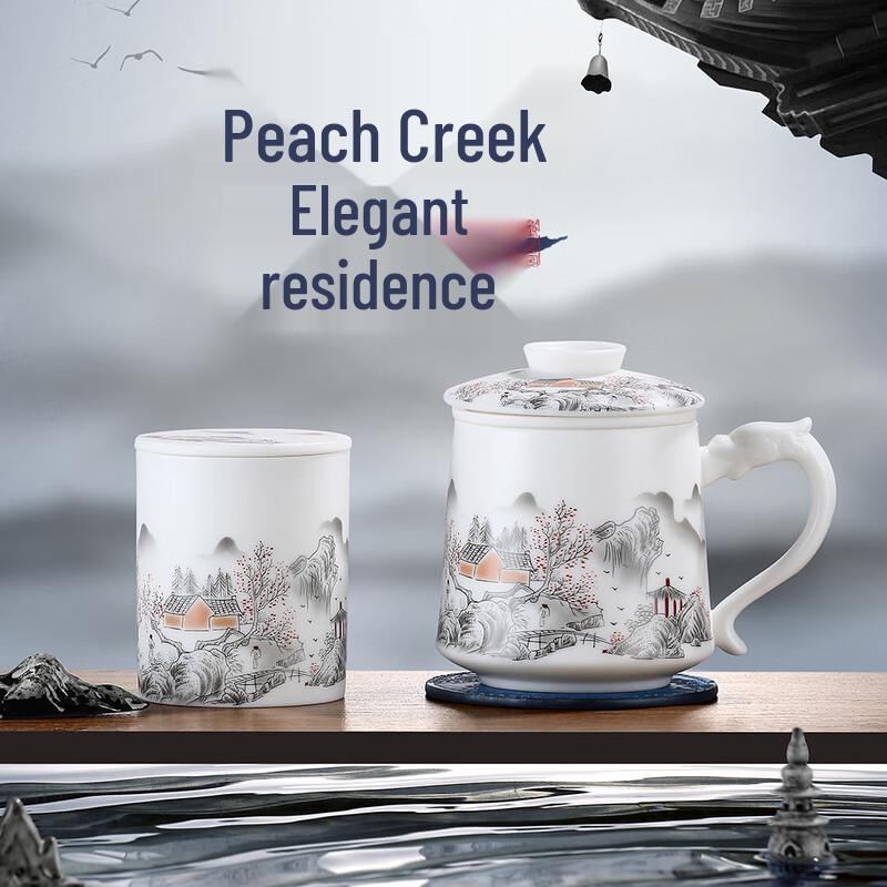 Chaxun Mutton Fat Jade Ceramic Tea Infuser Mug