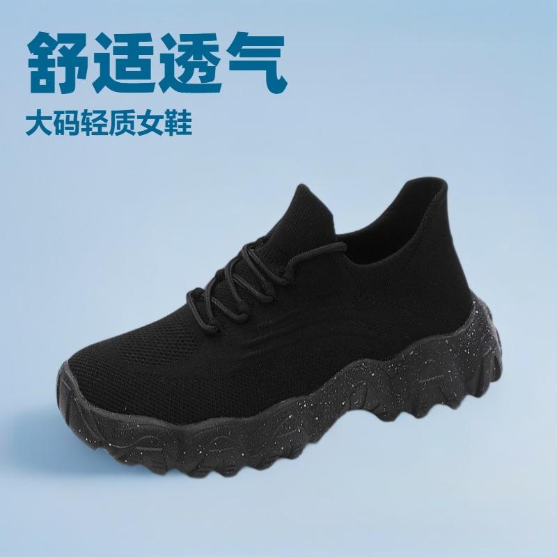 Exclusive for 20252025 large size sports women's shoes breathable fly-woven socks shoes one-pedal lazy shoes