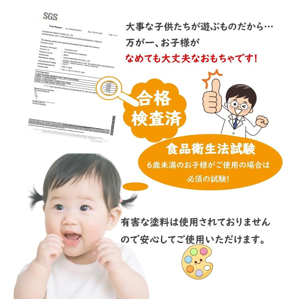 Bajoy Wooden Threading Toy with 106 Pieces and Storage Educational Toy for Fingertip Picture and Number English Shape Ages and Girls and Birthday and