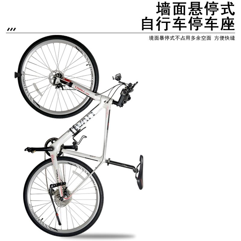 RIDERACE Bicycle Parking Rack Buckle Adjustable MTB Bike Wall Holder Hanger For Road Cycling Display Stand Tire Clamp Indoor