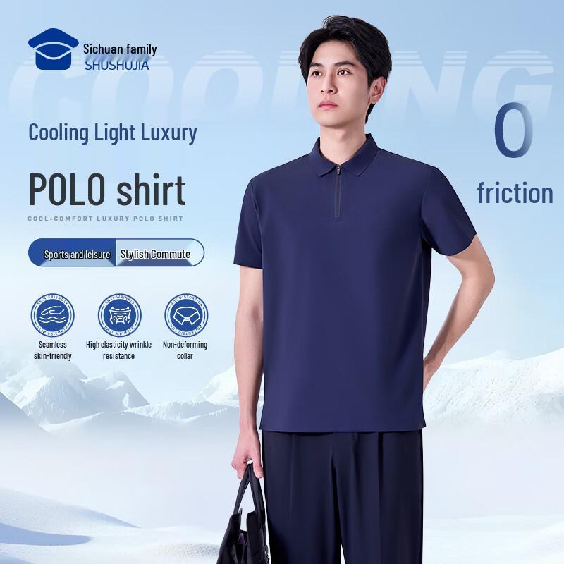 Men s Seamless Cooling Polo Shirt M