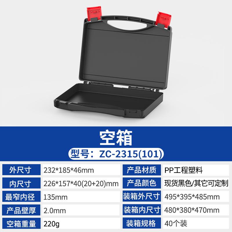 Handheld Toolbox Thickened Storage Suitcase