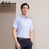 Youngor Men's DP Non-Iron Pure Cotton Business Casual Short Sleeve Shirt