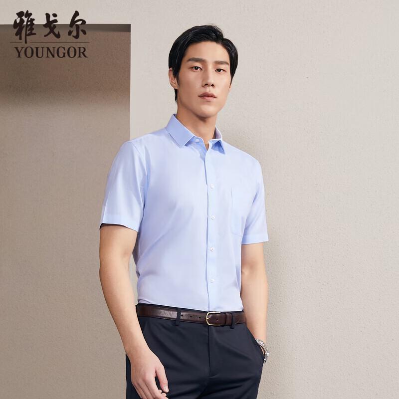 Youngor Men's DP Non-Iron Pure Cotton Business Casual Short Sleeve Shirt