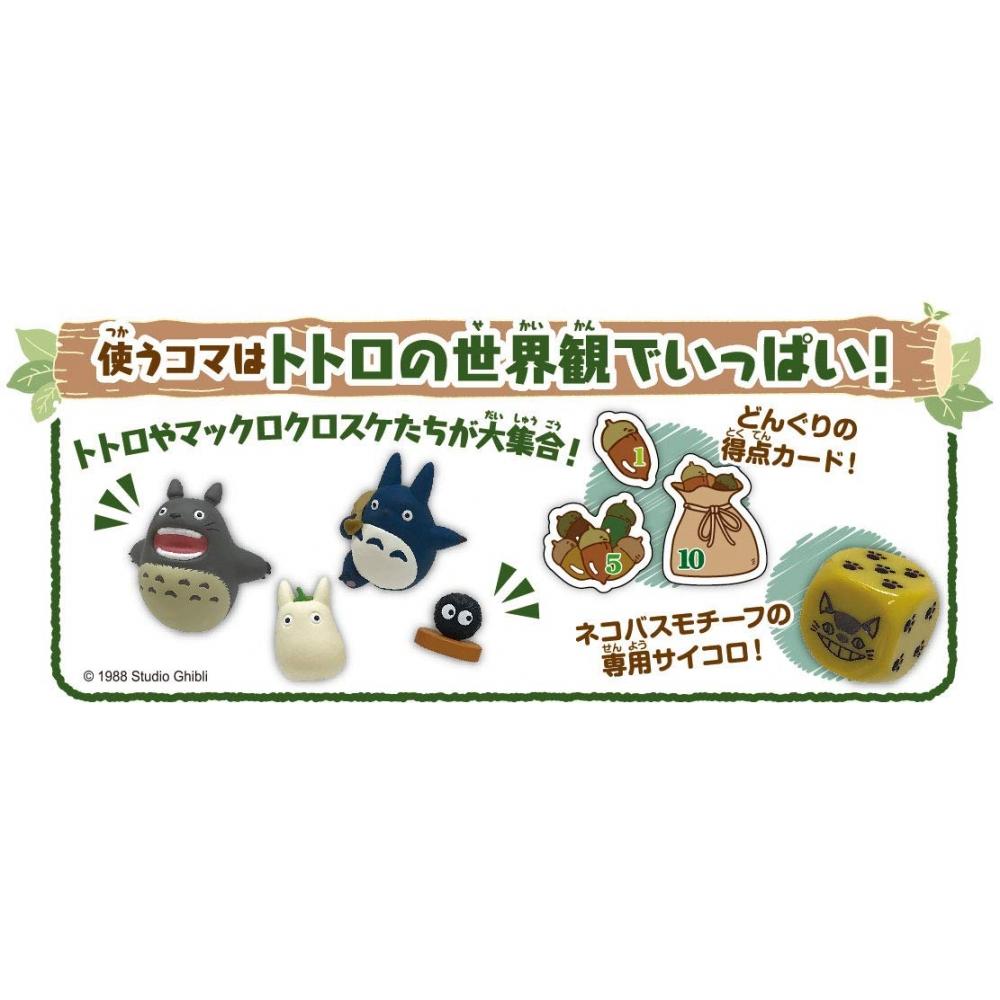 Мой сосед Тоторо Давайте найдем его Игра Дондоко Тоторо — фото 6