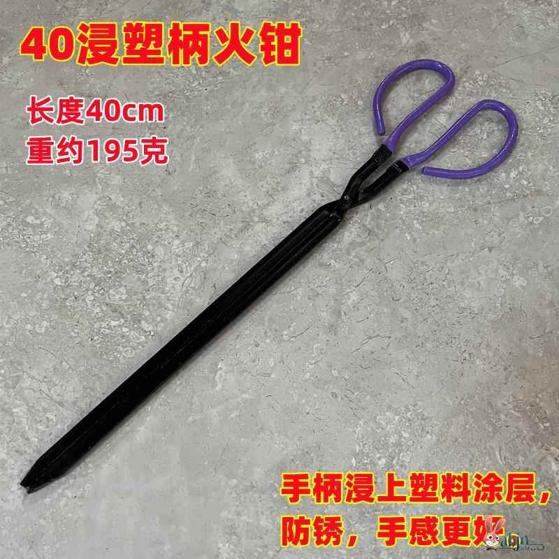 Thickened Old Style Fire Tongs Home Use Coal Clamps Long Garbage Clamp Coal Tools Carbon Fire Clamp Fire Shears Clamp