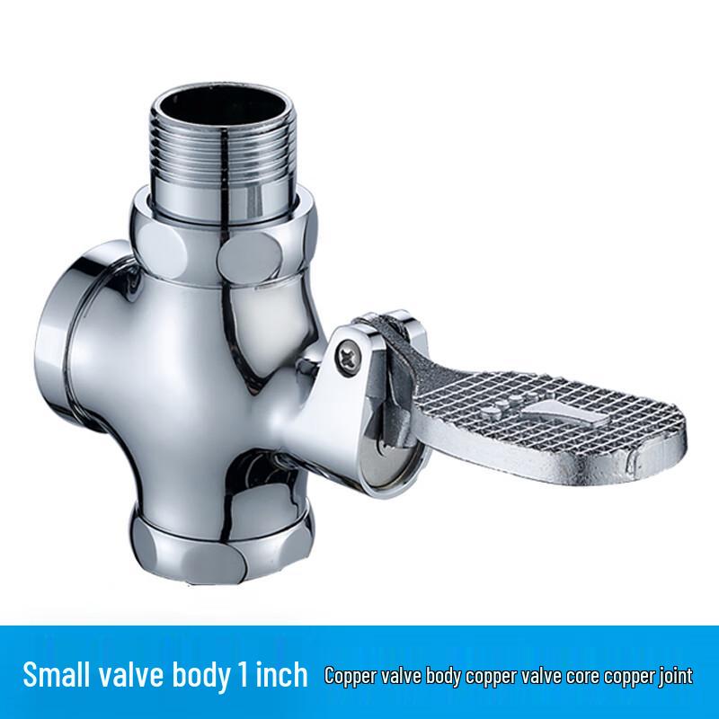 Du Ao Public Restroom Foot Flush Valve