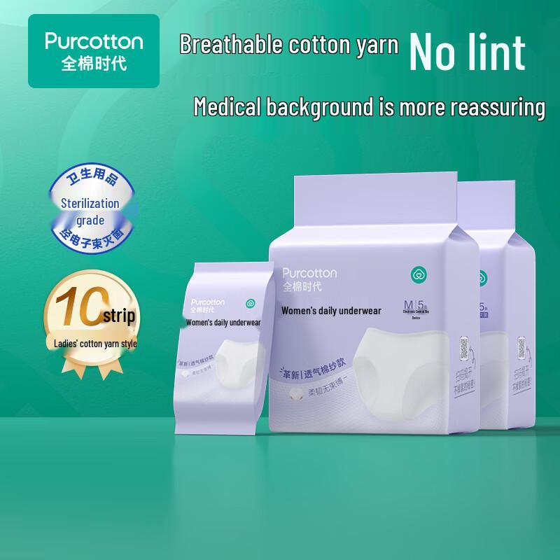 PurCotton Women s Disposable Cotton Underwear M