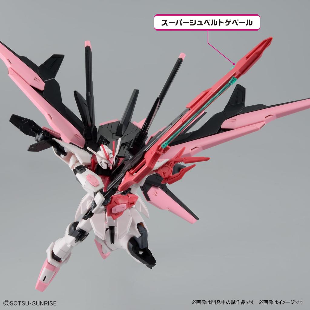 HG Gundam Build Metaverse Gundam Perfect Strike Freedom Rouge 1/144 Scale Pre-colored Plastic Model Kit