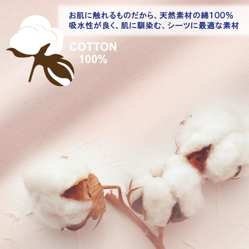 Nishikawa Flat Sheet, Double, 100% Cotton, Solid Color, Made in Japan, Free Selection, Pink, PK20001055P